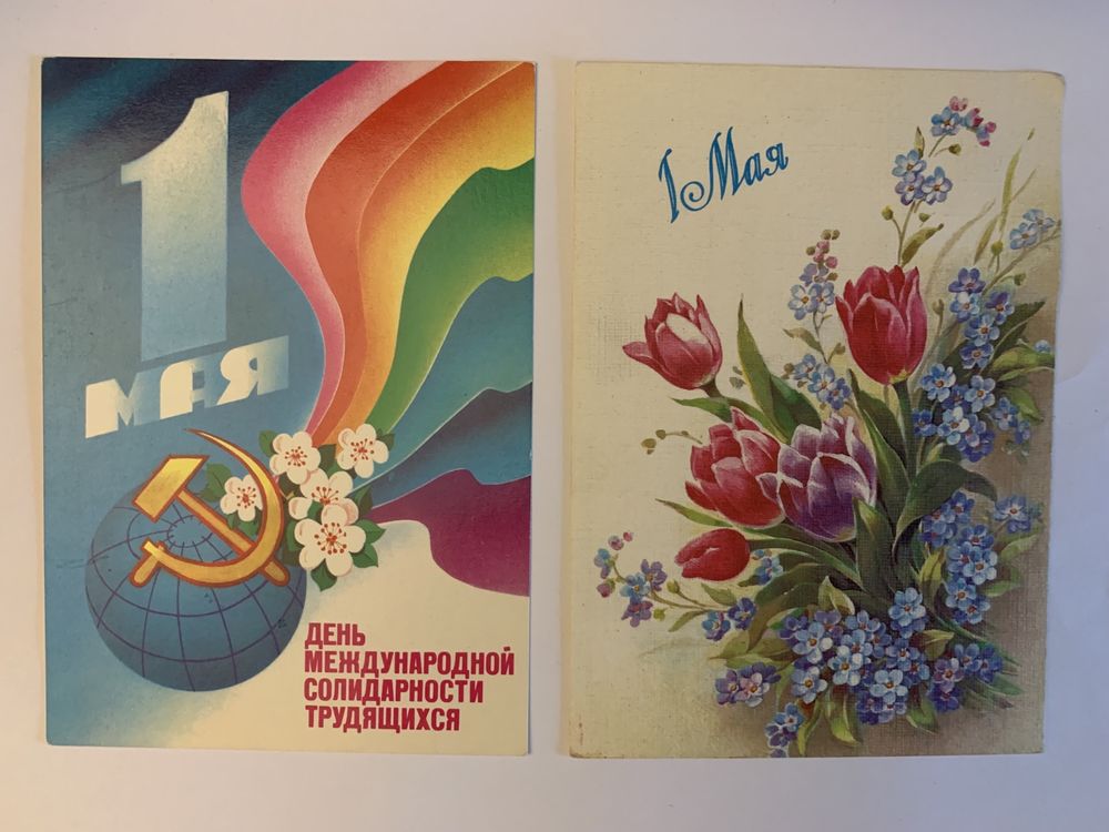 Открытки СССР , рамочки под фотографии