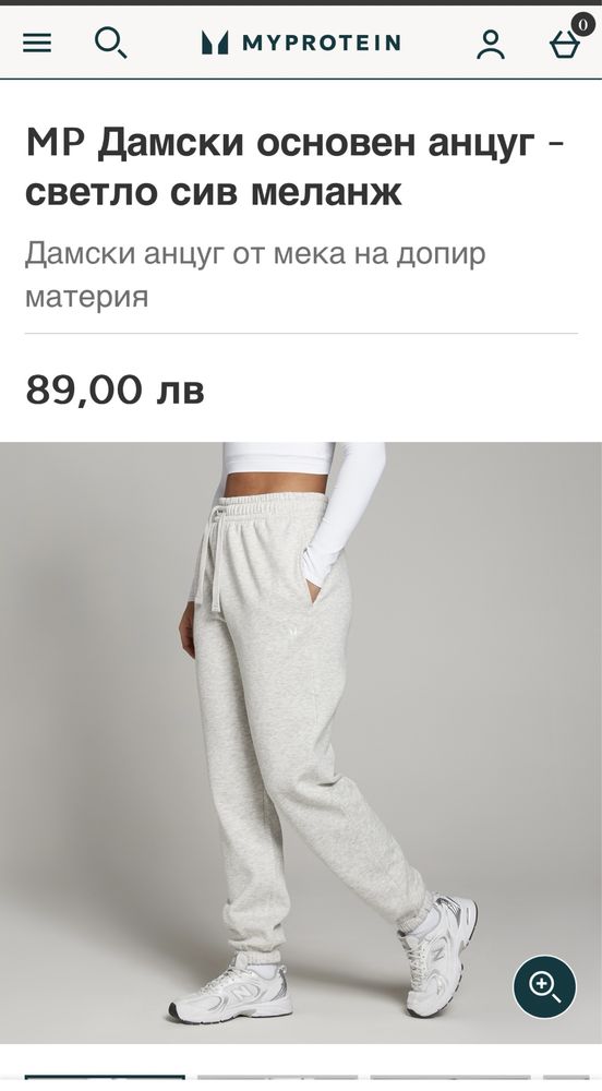 MP Дамски анцуг НОВ