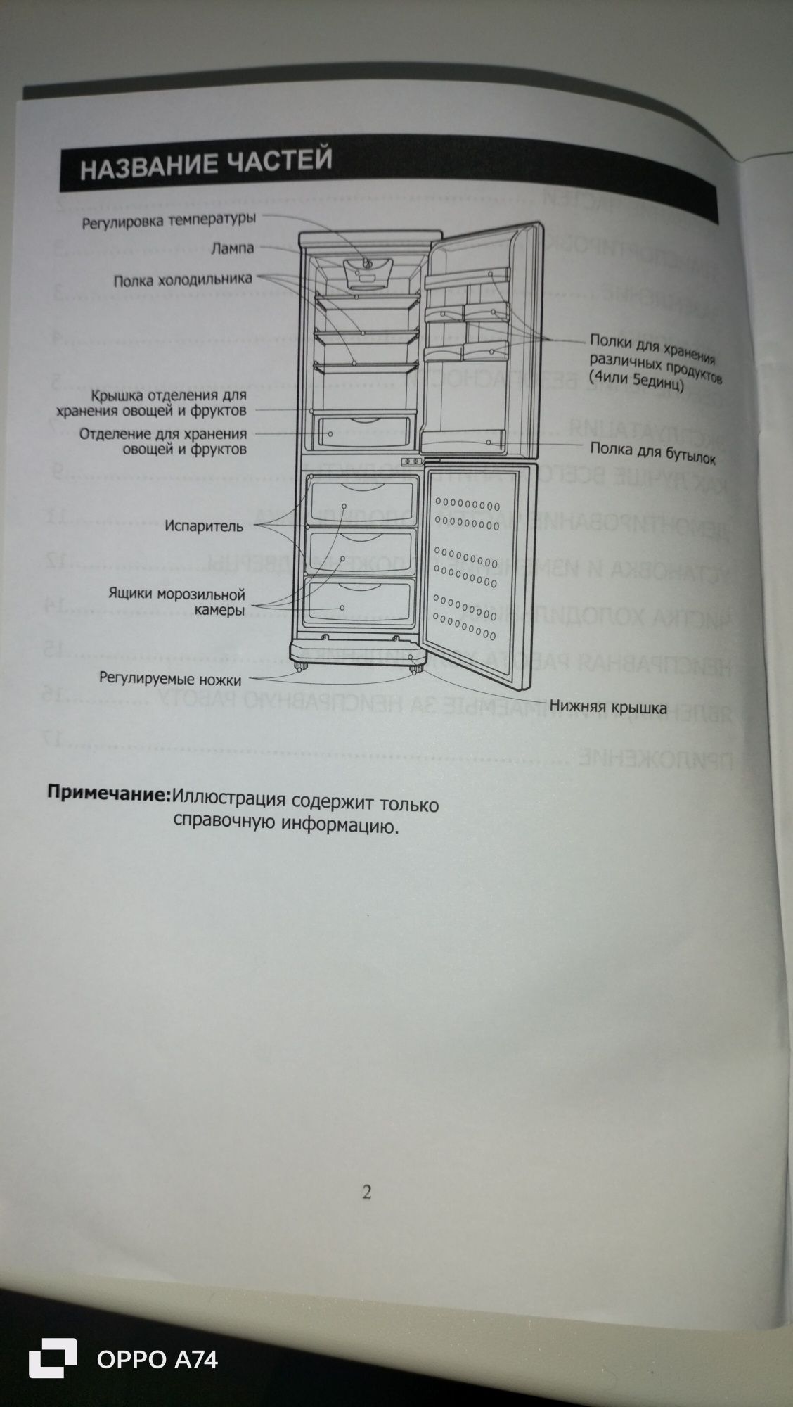 Продам холодельник,двух камерный