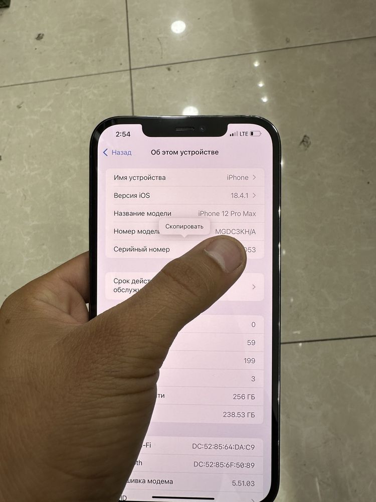 iphone 12Pro max