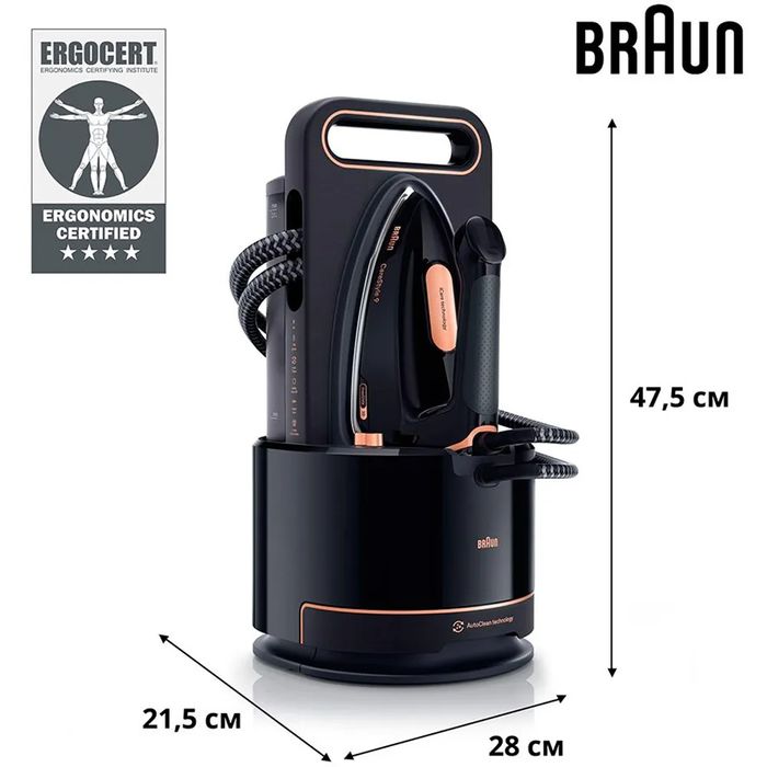 Парогенератор Braun С гарантии на рассрочку