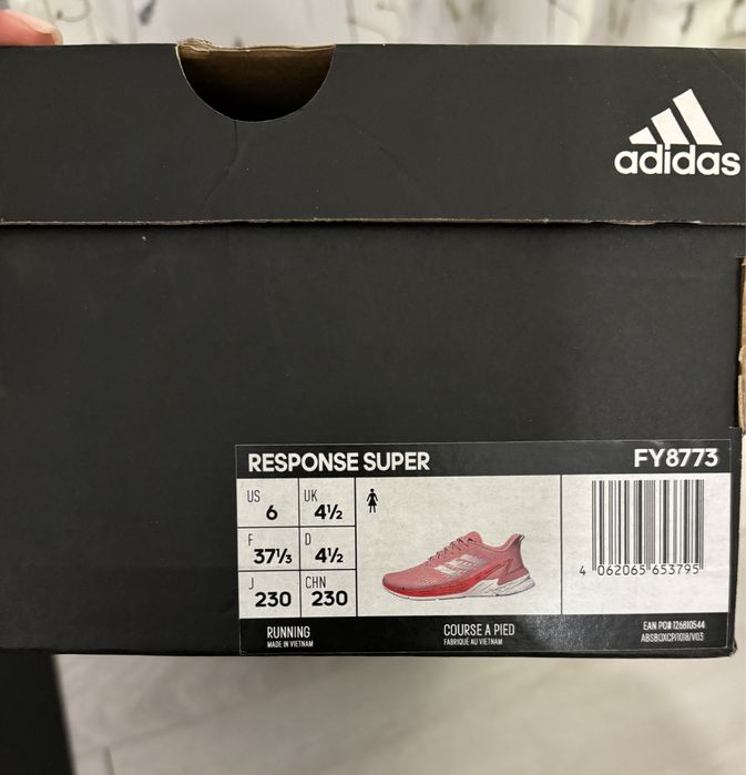 Маратонки Adidas Response Super