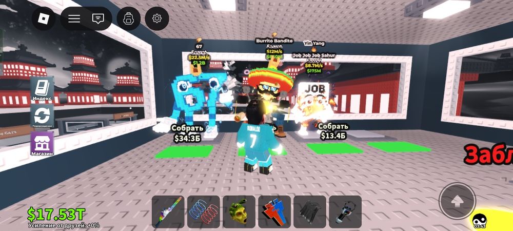 продам брейнротов