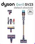 Dyson ручной пылесос dyson gen5 detect.dyson v12 detect.dyson v8 advan