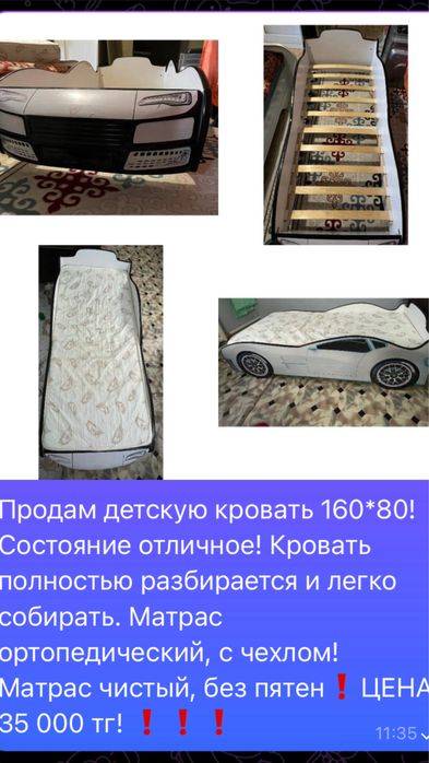 Продам детскую кровать