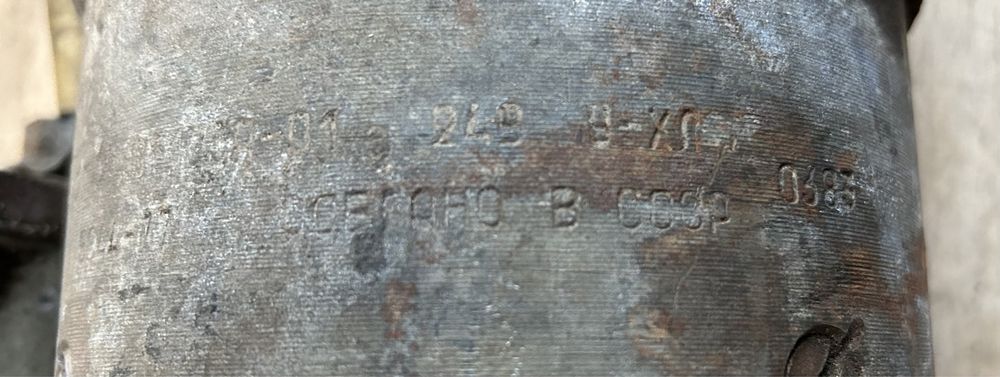 Стартер ЯМЗ , МАЗ , КрАЗ , Т 150