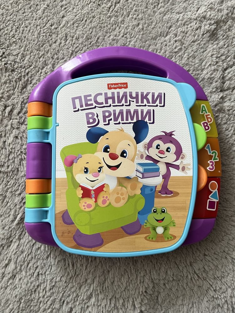 Сет музикални играчки бебешки