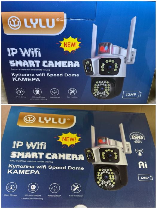 Тройна камера wifi LYLU 12 mpx последен модел 2025 сирена camera