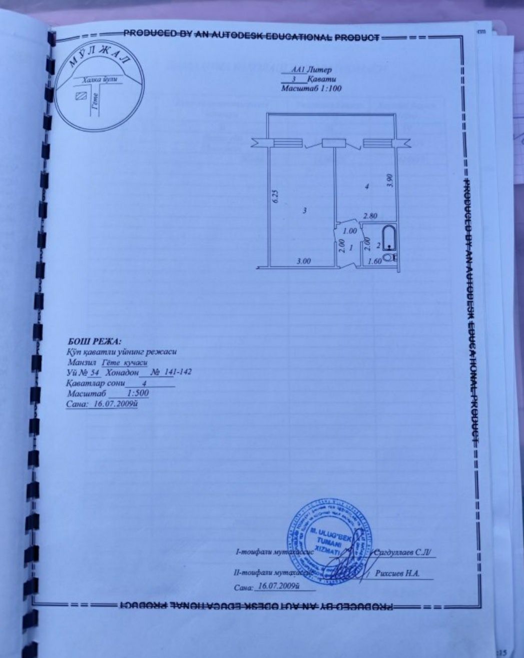 Срочно продаётся квартира!!!