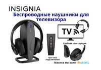 Беспроводные наушники для телевизора Insignia TV Headphones