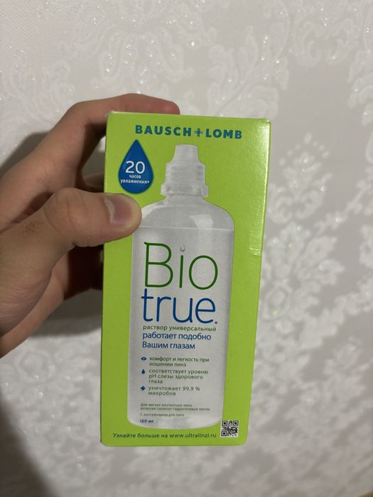 Раствор для линзы