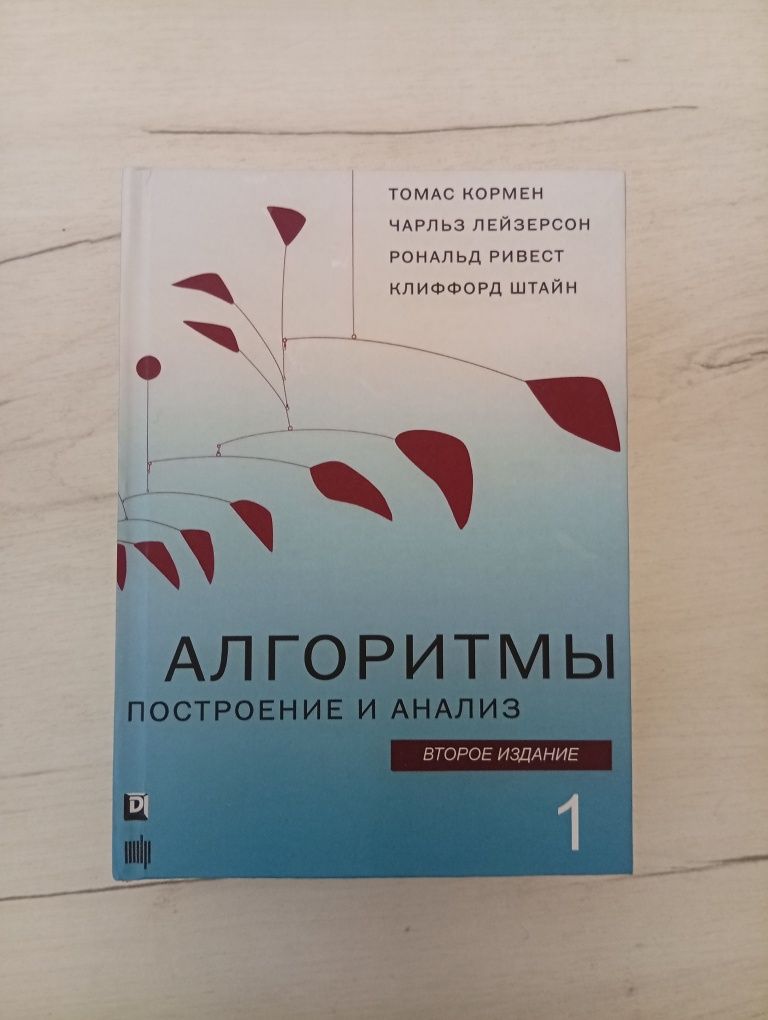 Печатаю высокого качества научную литературу под заказ.