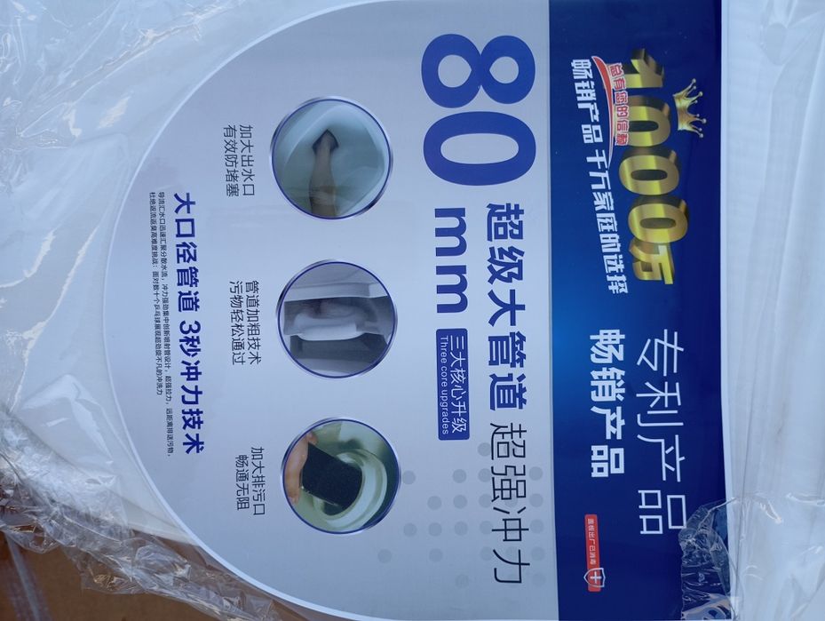 Моноблок унитаз с вертикальным выпуском