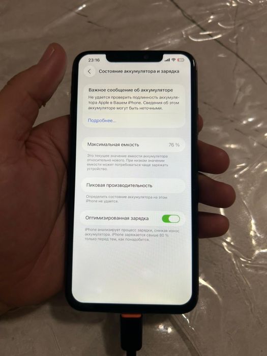 Iphone 11 pro max