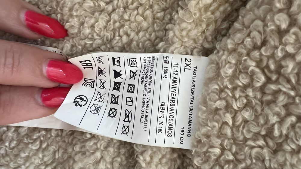 Ново детско кожено яке на beneton