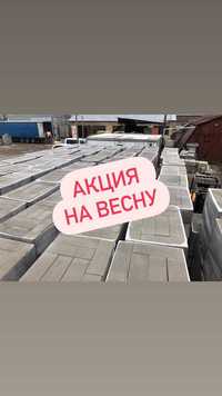 Газоблоки теплоблоки в наличии. Акция!!!на весну бесплатное хранение