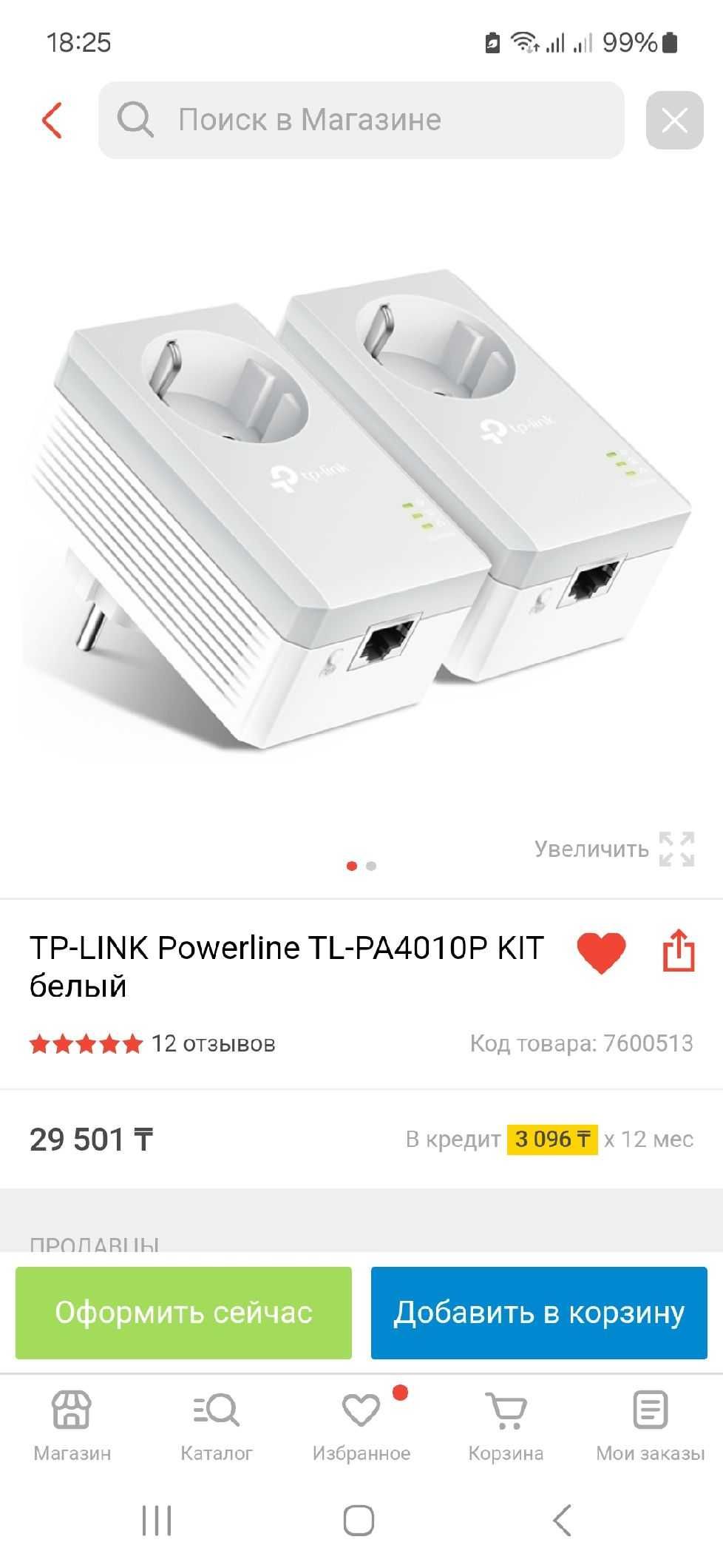 WiFi адаптер TP-LINK