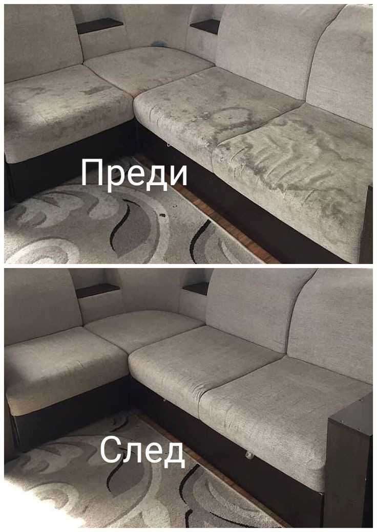 Пране на диван , матрак  и мека мебел