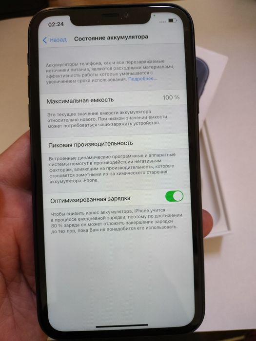 iPhone 11 Yangi LL/A