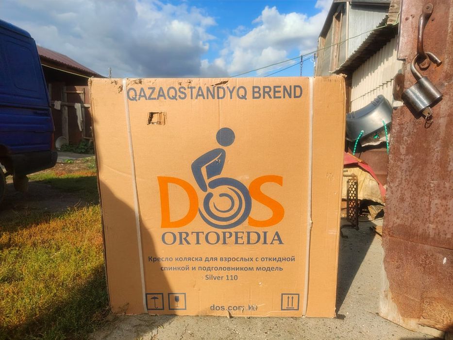 Кресло коляска с откидной спинкой и подголовником Silver 110