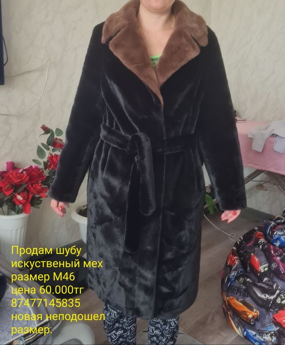 Продам шубу М.размер
