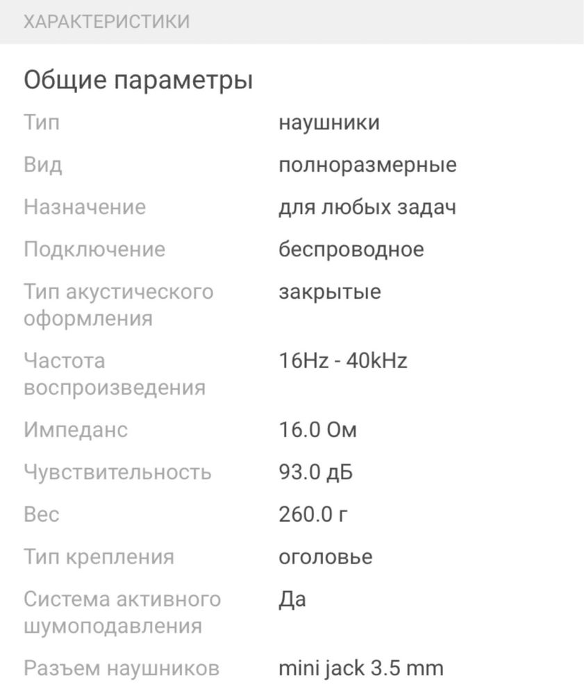 Видеорегистратор iBox Combo F5+ Signature