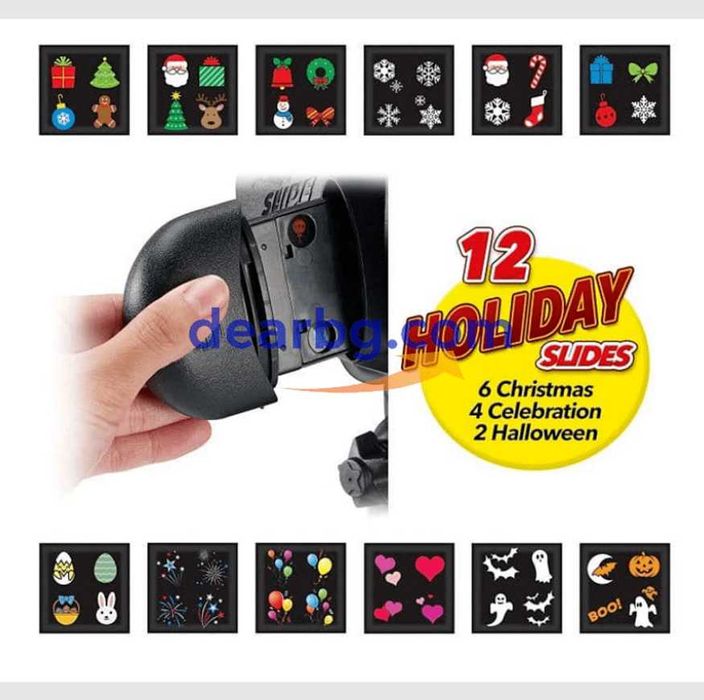 Светлинен Празничен LED Проектор SLIDE с 12бр. приставки