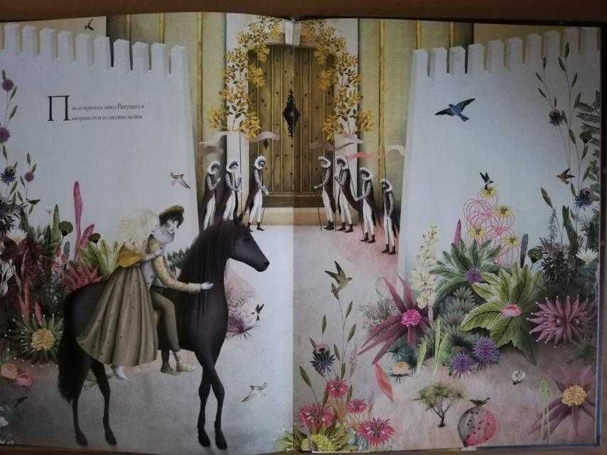 Лот детски книжки 7 части НОВИ, РАПУНЦЕЛ, Първи думи, Уча числа, пъзел