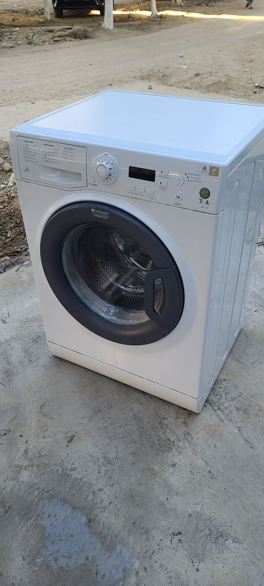 Hotpoint ariston 7 кг