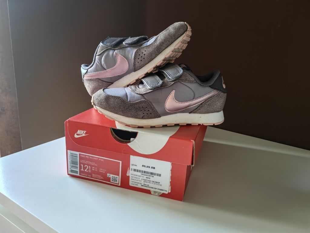 Уникални Nike-та