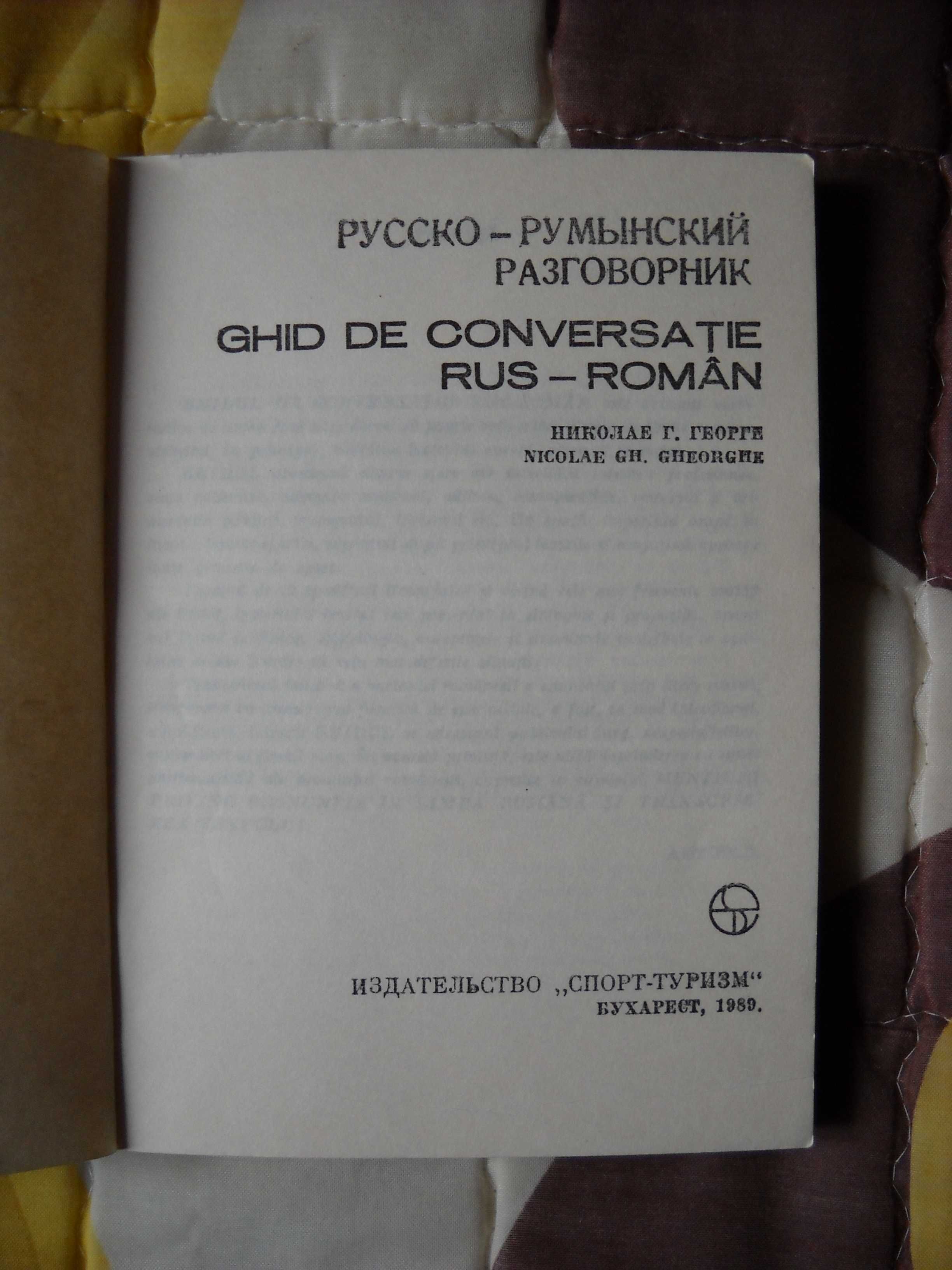 Ghid de conversatie rus-roman / Dictionar rus-roman / Curs limba rusa