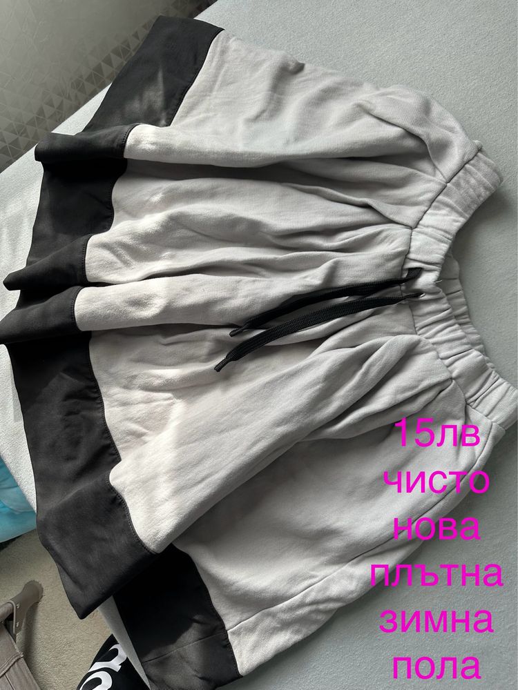 Дамско зимно яке