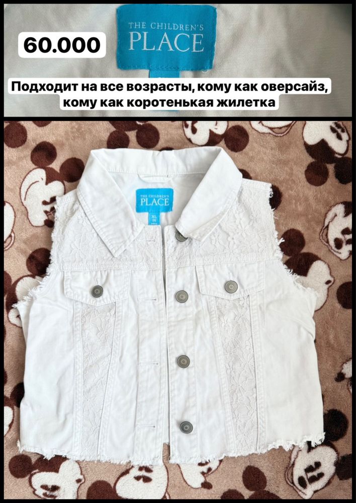 Вещи на девочку 8-10 лет