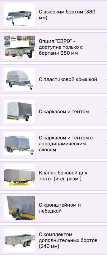 Прицеп ВЕКТОР 81013, 3,5х1,5, борт 380 мм, рассрочка 0%