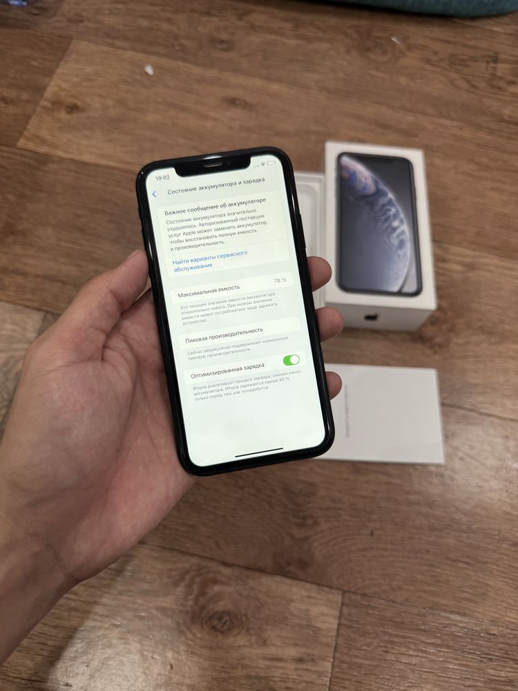 Iphone XR 64 Gb RM