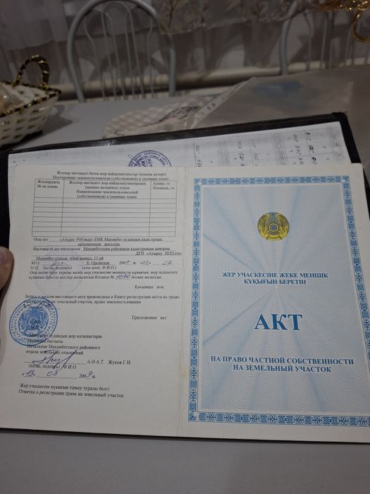 Продам землю 10соток, земля на высоте в хорошем месте