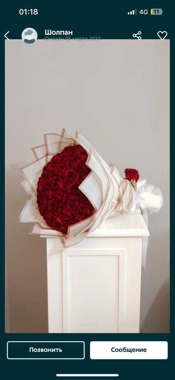 Вечные букеты роз из атласных лент Ручная работа/ Доставка цветов
