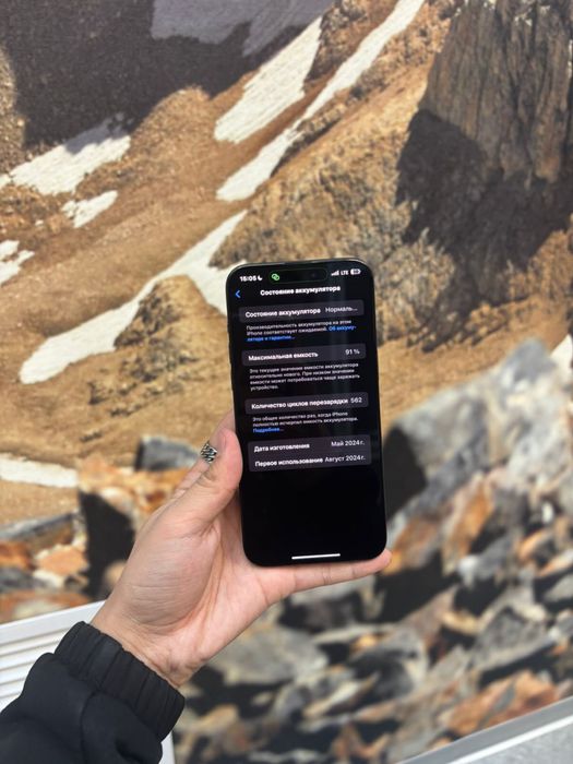 Iphone 15 Pro Max 256 GN Black Titan