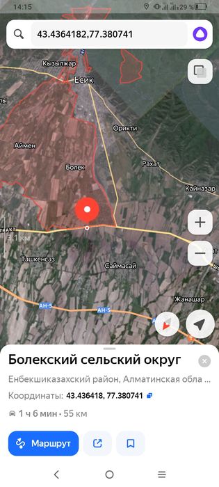 Продам участок КХ