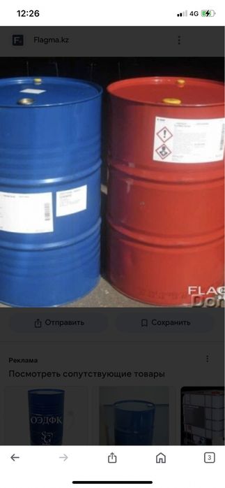 Бочки двухсотки в продаже