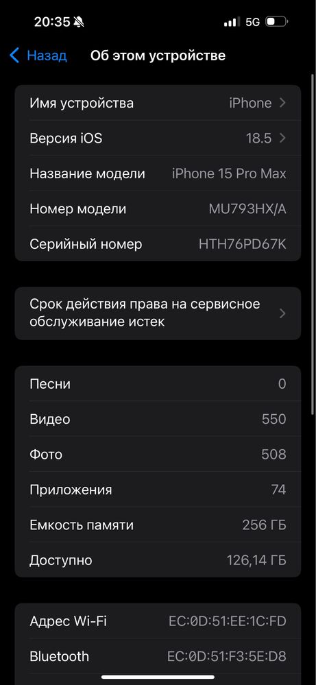 Iphone 15 pro max