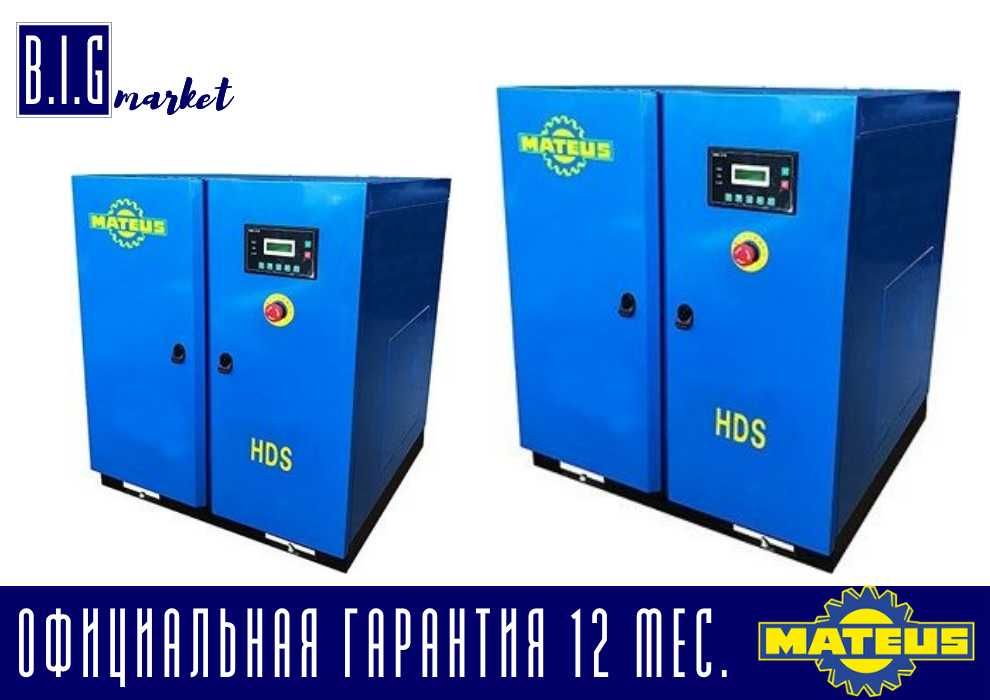 Компрессор винтовой MATEUS все виды с гарантией