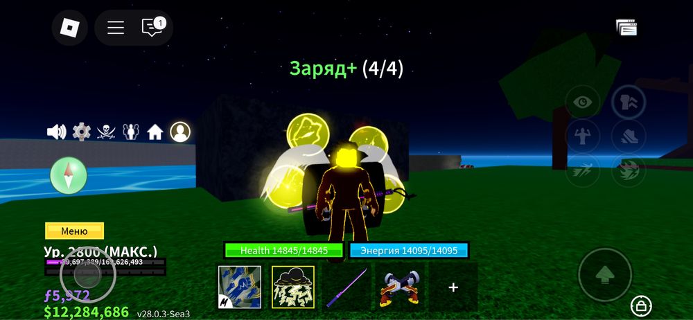 Продаю Бф акк срочно нужны деньгий без обмана можем встретится в Шым