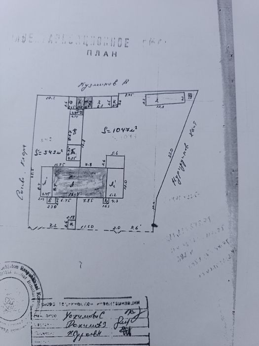Hovli sotiladi 6 sotih