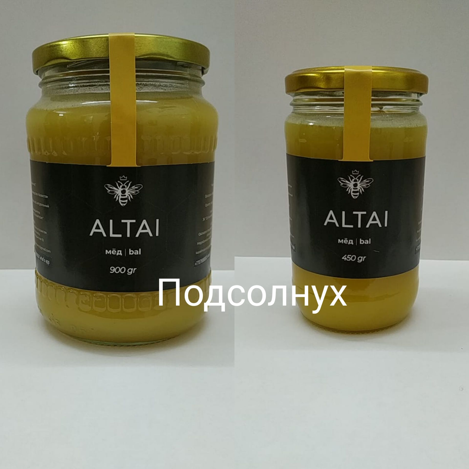 Продам Алтайский мёд жидкий жантак подсолнух разнотрав  Продам кремо