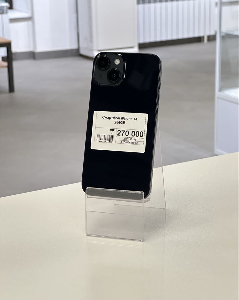Iphone 14,Айфон 14,Рассрочка,Апорт Ломбард
