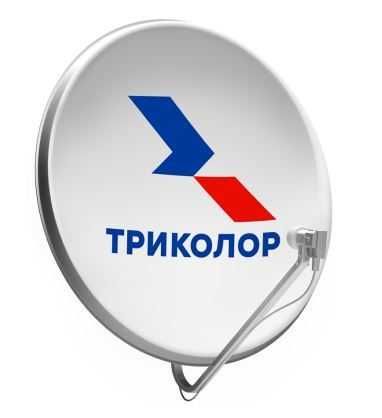 Продам спутниковую антенну в комплекте