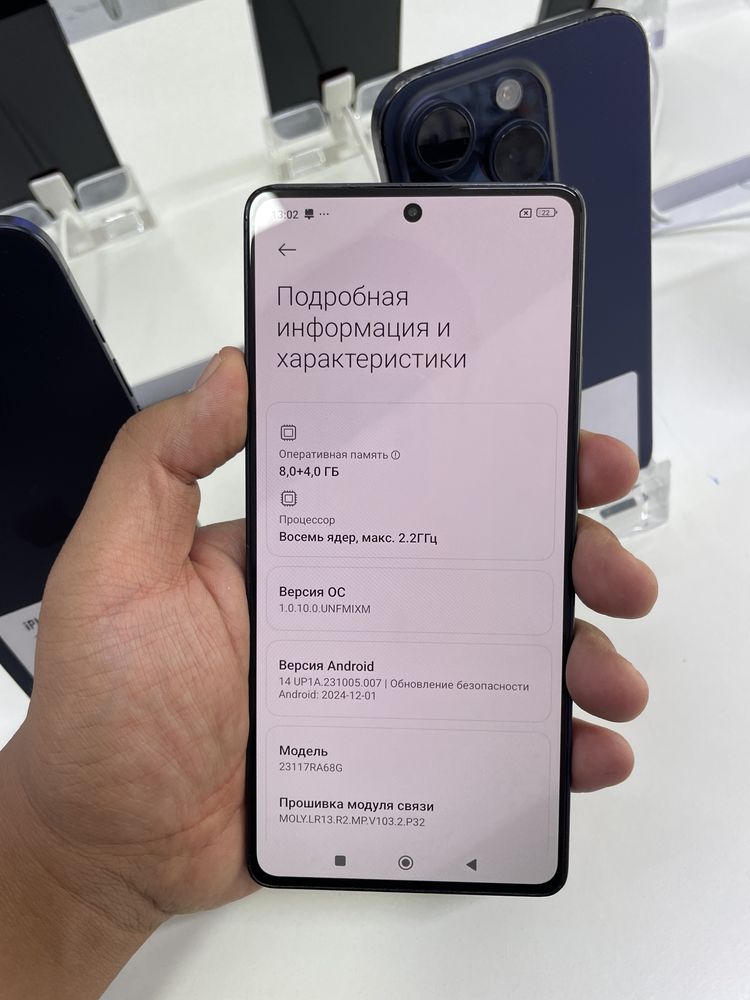 Redmi Note 13 Pro 8/256 в хорошем состоянии