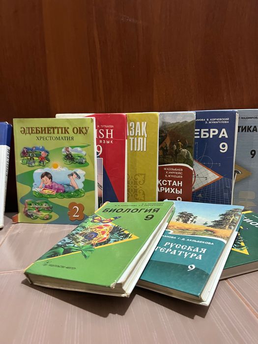 Отдам учебники 9 класса
