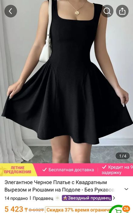 Продам платье  хорошее